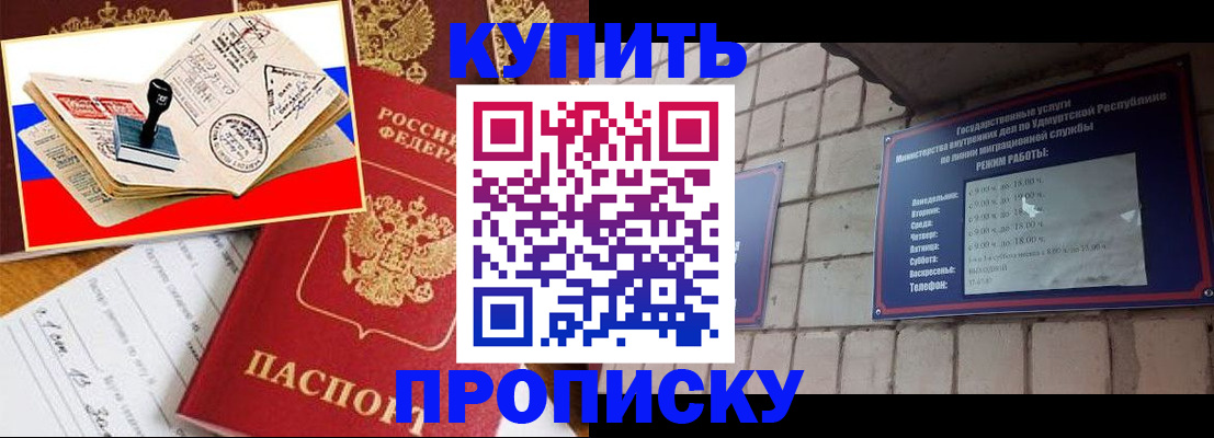 временная регистрация госуслуги в Калужской области