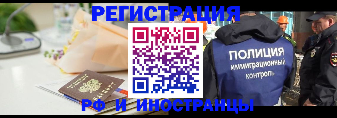 прописка гарантия в Калужской области