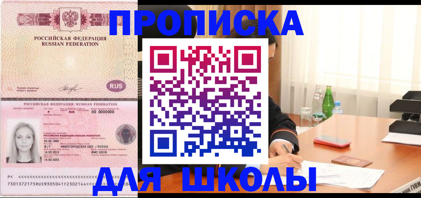прописка для кредита в Калужской области