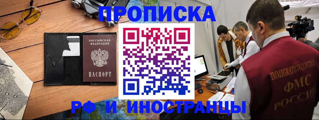 прописка поиск в Калужской области