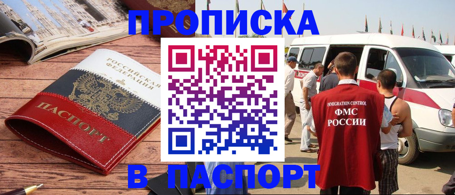 регистрация в Калужской области